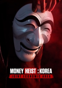 Сериал Бумажный дом: Корея, Сезон 1 онлайн