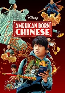 Сериал Американец китайского происхождения, Сезон 1 онлайн